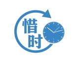 惜时 时钟矢量图