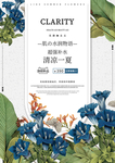 春暖花开
