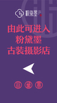 指示牌模板