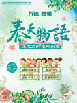 活动