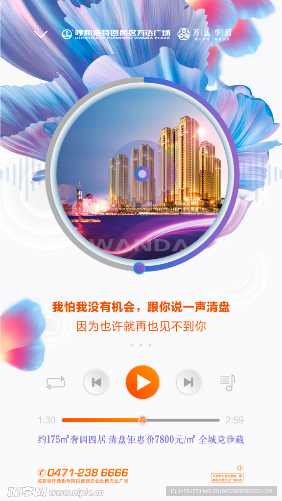 微信2