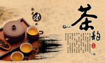 古代展板