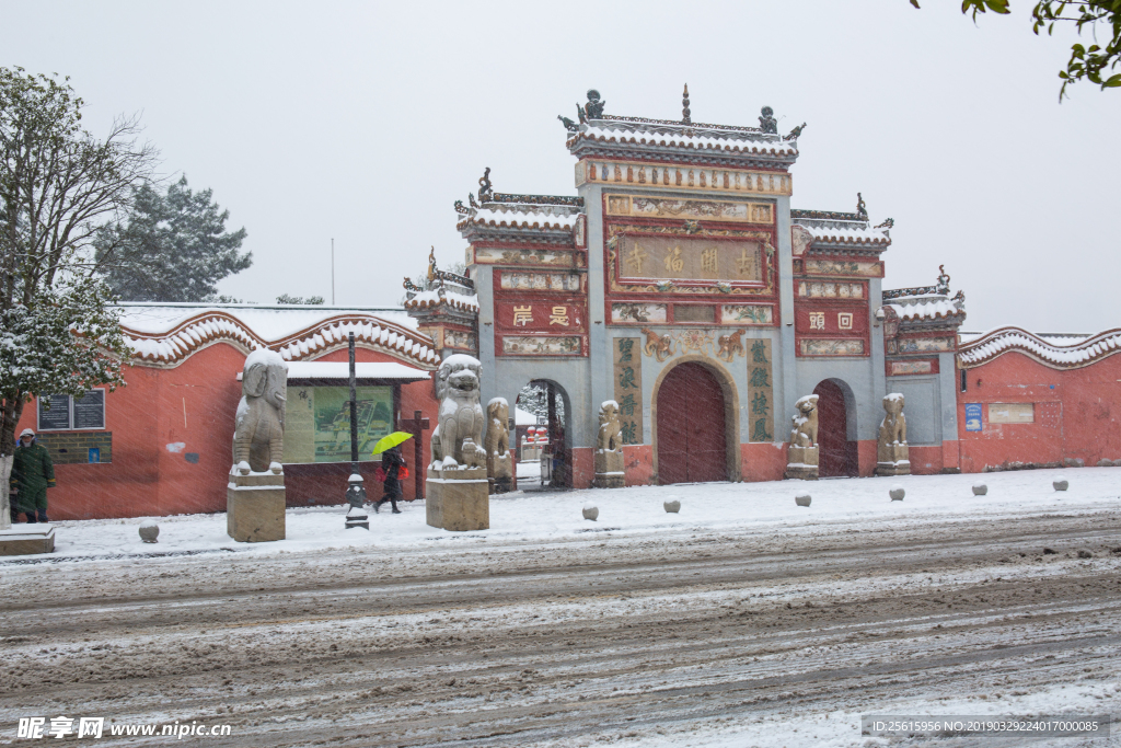 长沙开福寺