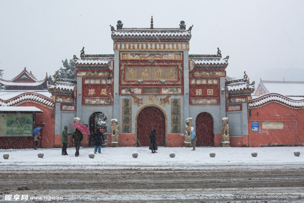 长沙开福寺