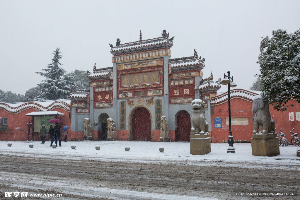 长沙开福寺