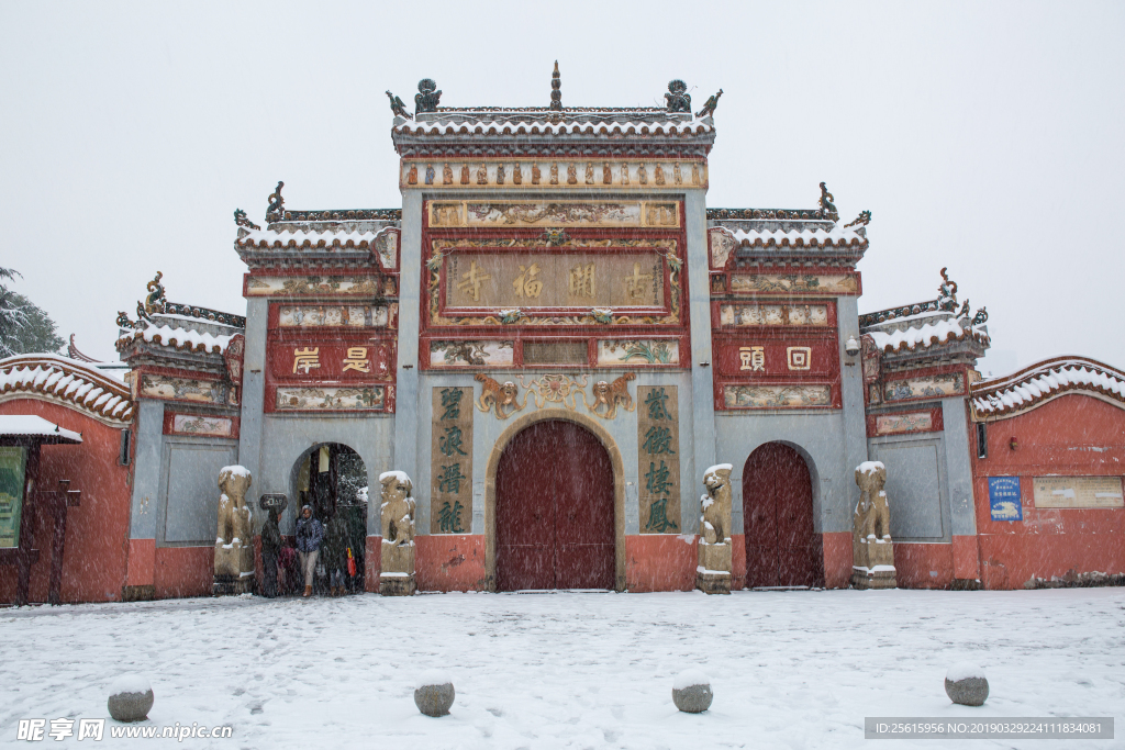 长沙开福寺