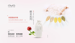 可可妈粥米系列