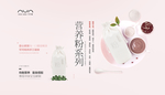 可可妈 天然 营养零食 手工