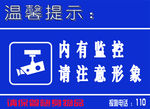 监控摄像
