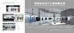 服装店广告