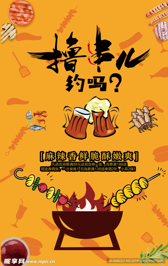 串