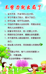 家规家训