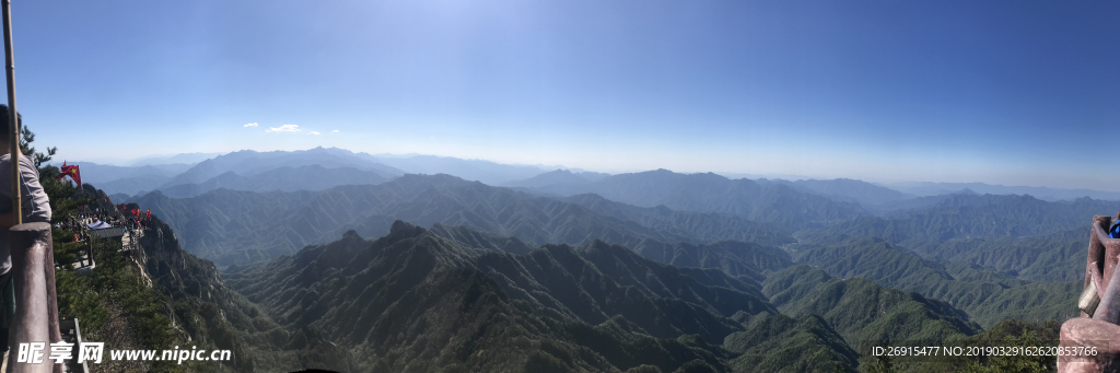 山