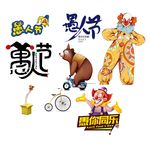 4.1愚人节整蛊