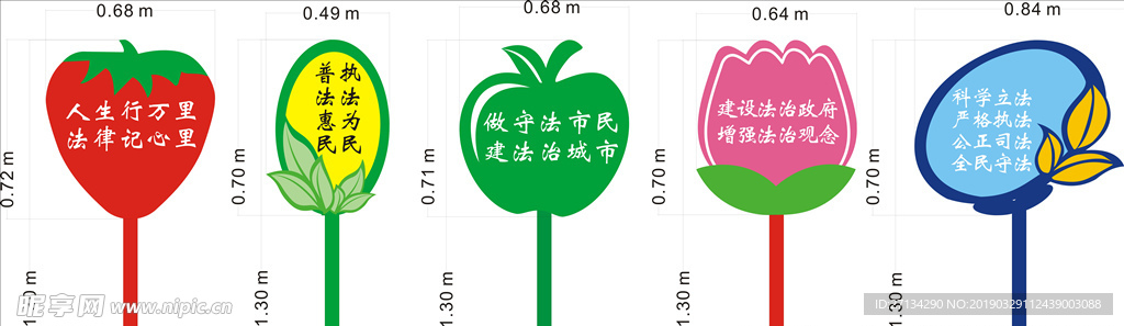 花草牌