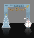 酒店造型门