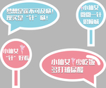 手举牌