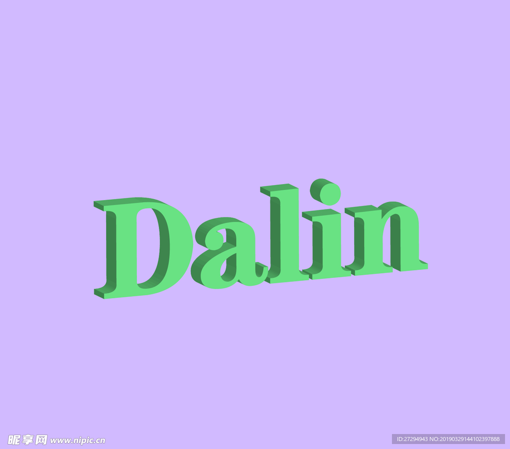 Dalin大林