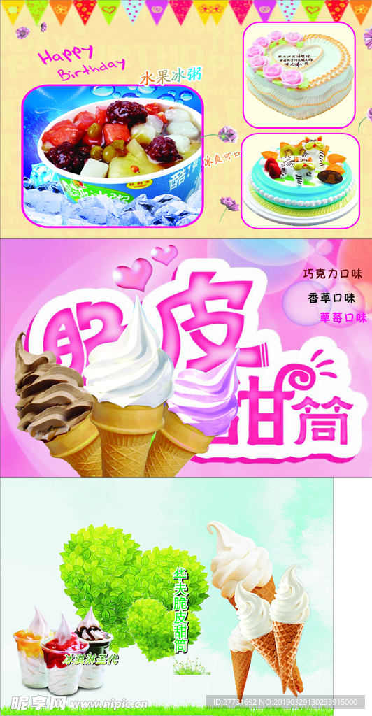 蛋糕