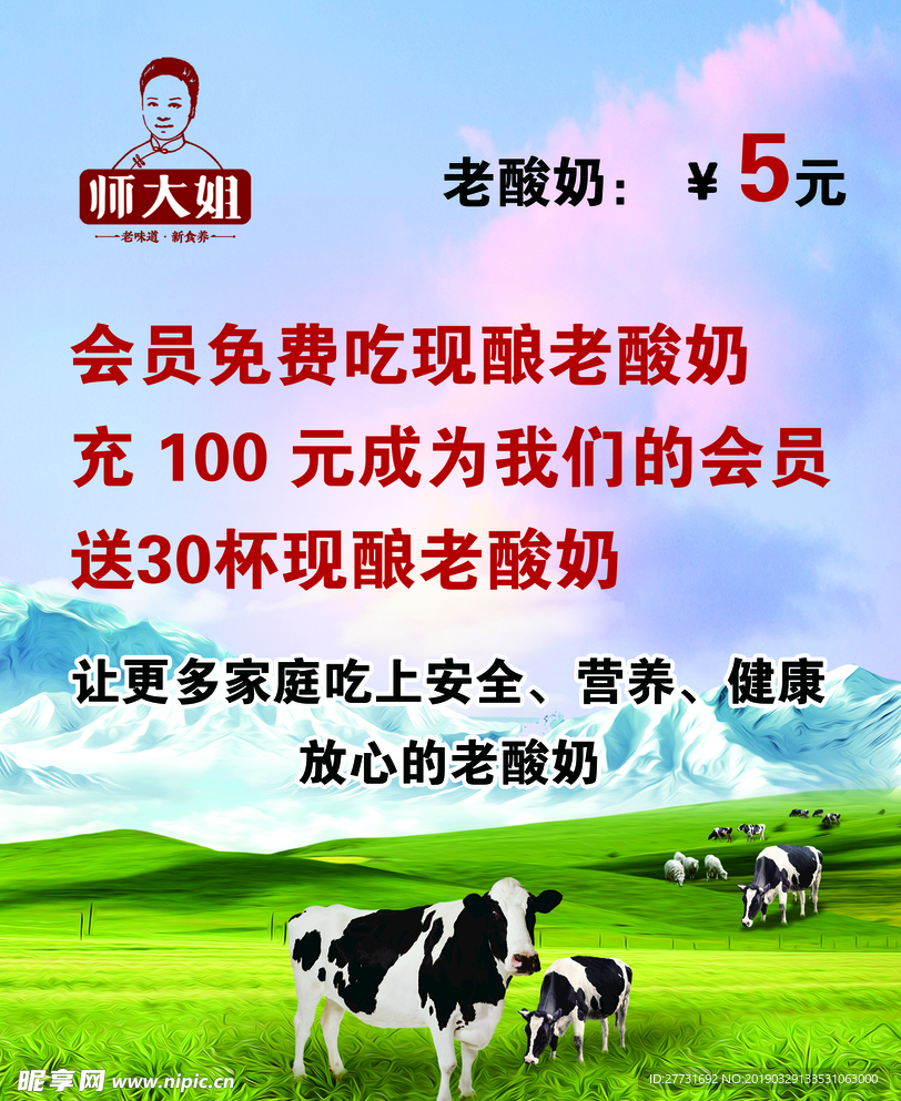 健康