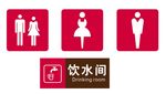洗手间标识
