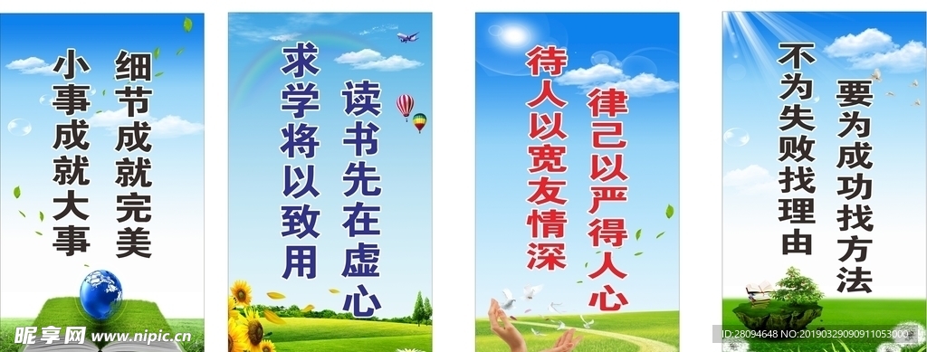 标语