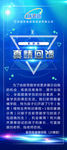 公司展架