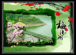 水墨山水