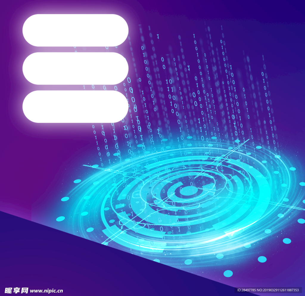 科技感光效