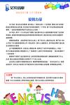 爱的力量