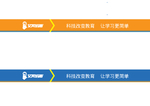 腰线