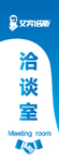艾宾浩斯门牌