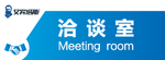 艾宾浩斯门牌