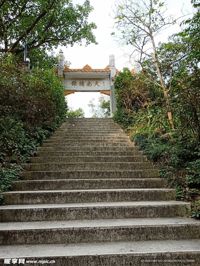 牌坊长梯