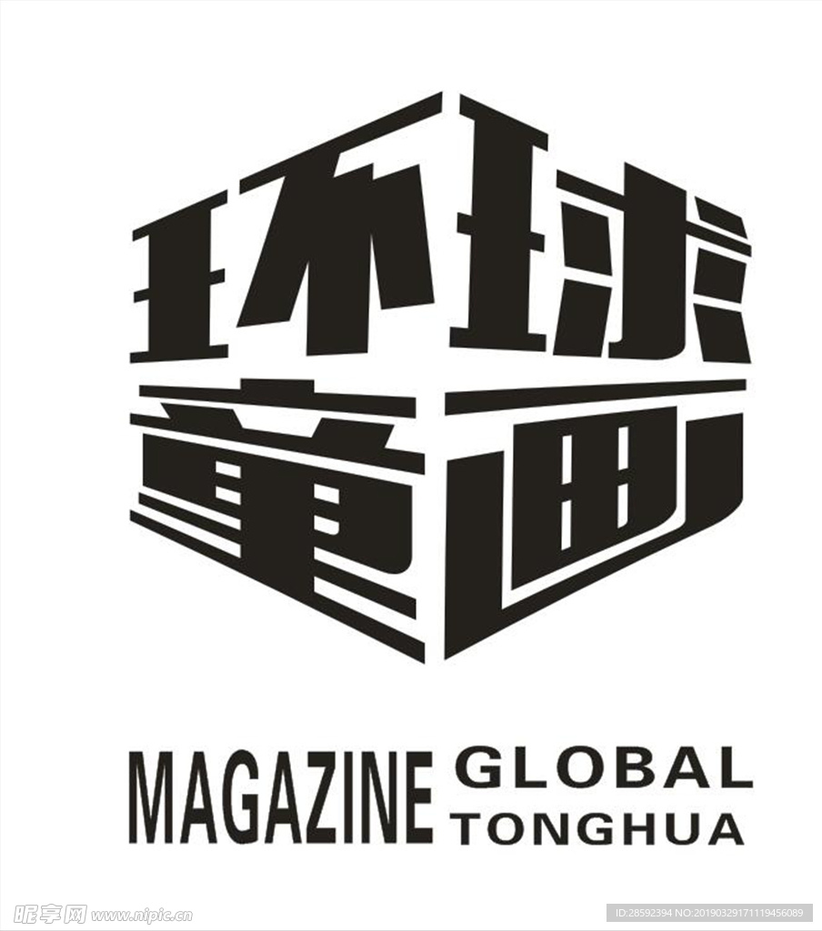 环球童画 logo