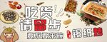 锡纸烤