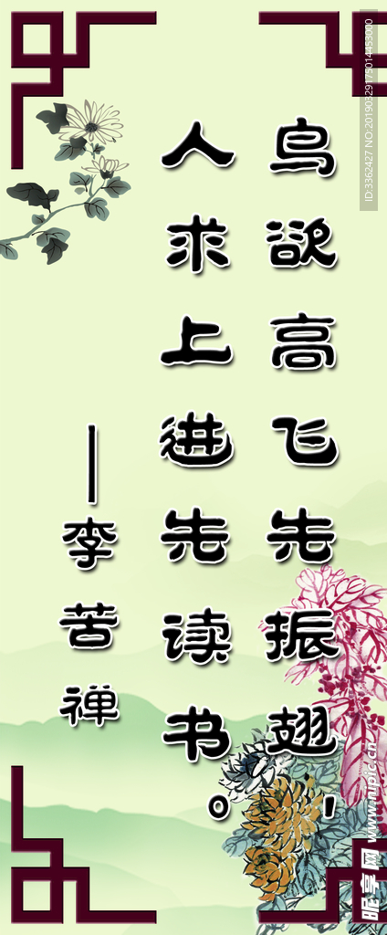 校园文化读书图书馆阅览室