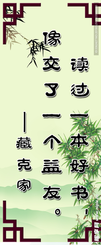 校园文化读书图书馆阅览室