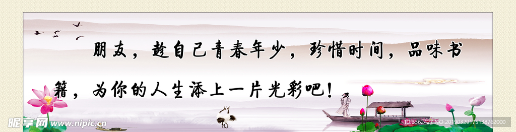 校园文化读书图书馆阅览室