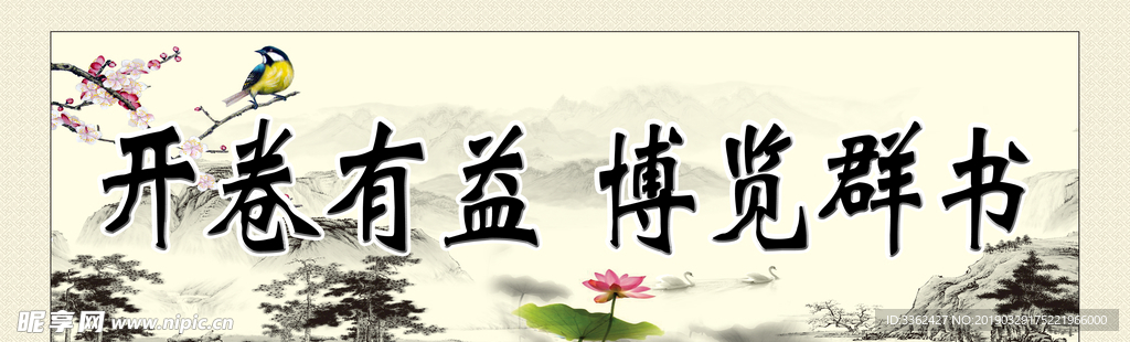 校园文化图书馆阅览室