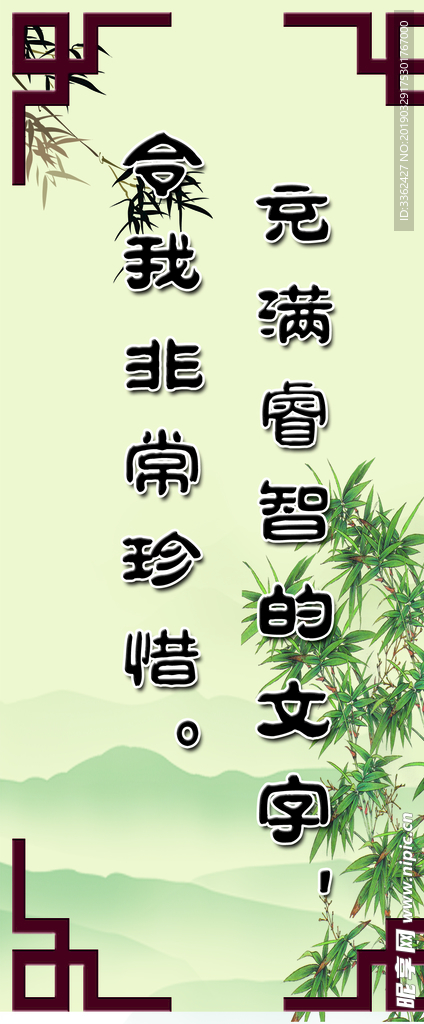 校园文化读书图书馆阅览室