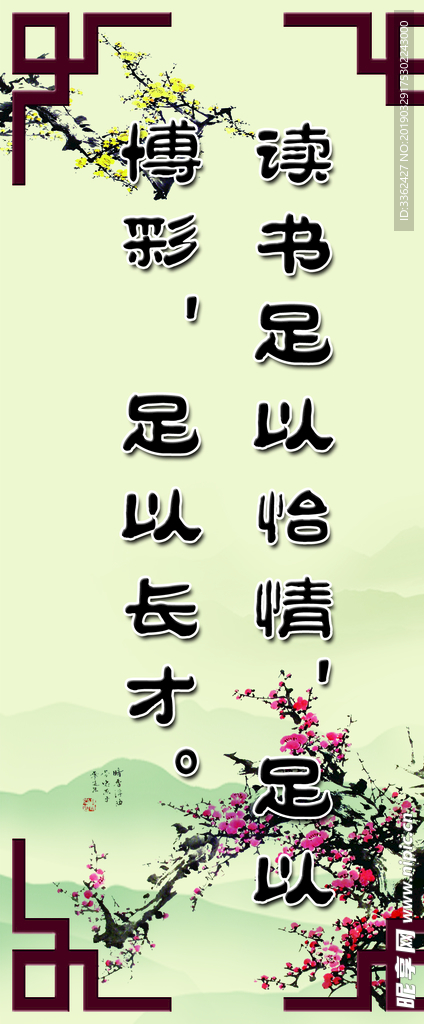 校园文化读书图书馆阅览室