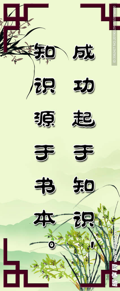 校园文化读书图书馆阅览室