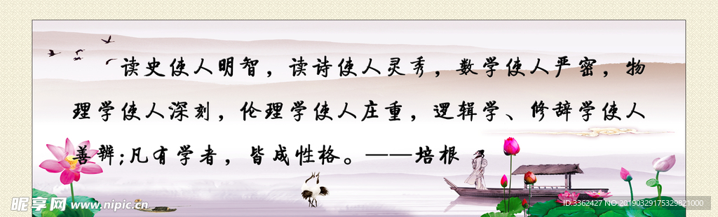 校园文化图书馆阅览室