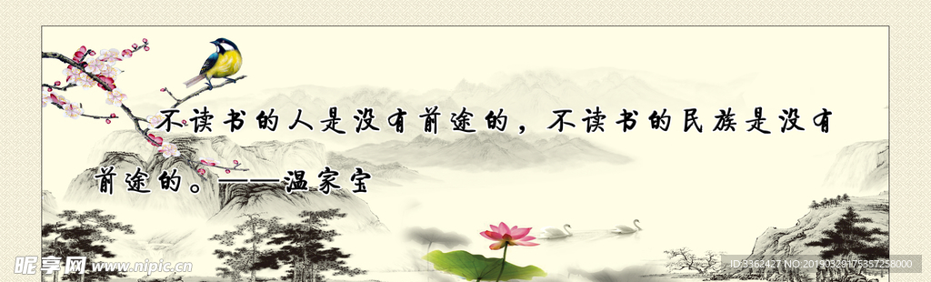 校园文化图书馆阅览室