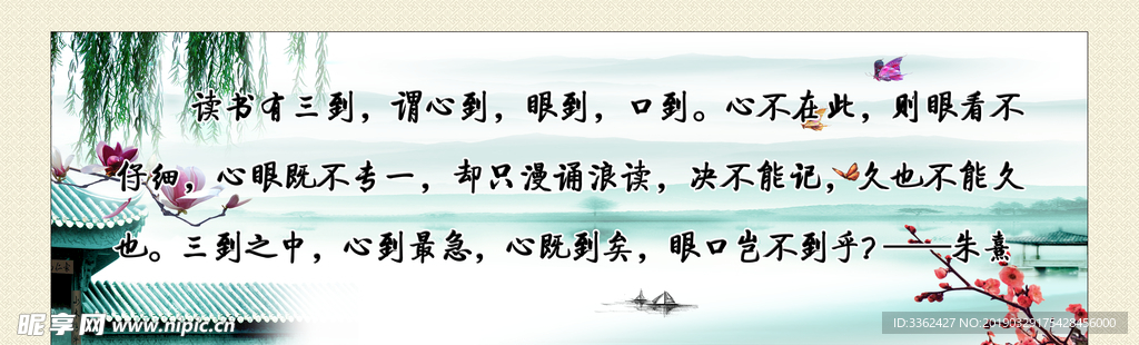 校园文化图书馆阅览室