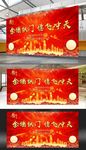 主视觉
