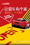 时尚海报设计