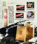 茶 中粮 茶文化 茶道 茶叶