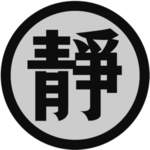 静子标牌